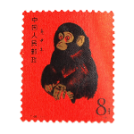 赤猿切手の買取